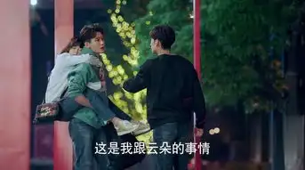 浪花一朵朵第26集剧照,浪花一朵朵图片
