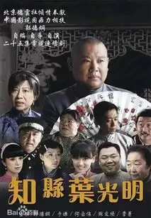 德云一哥岳云鹏
