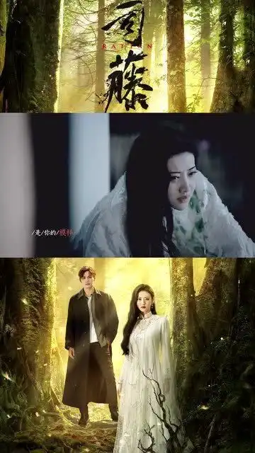 司藤遇上东宫主题曲,同款导演同款绝美虐恋