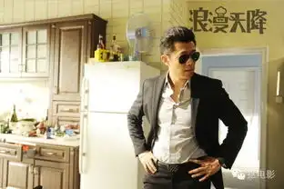 浪漫天降夏雨关晓彤暖壕追二货
