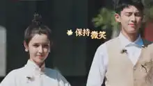 我在颐和园等你王鹤棣
