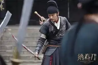 绣春刀2浓情淡如你
