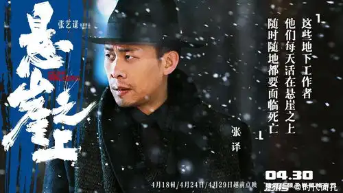 满江红成名背后
