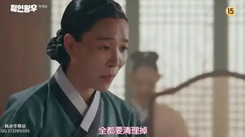 韩版太子妃升职记,你上头了吗
