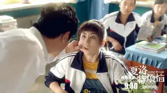 黄渤左小祖咒唱夏洛特烦恼主题曲
