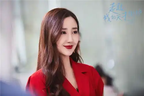 走起我的天才街坊青岛杀青陈欣予化身投行ceo引期待