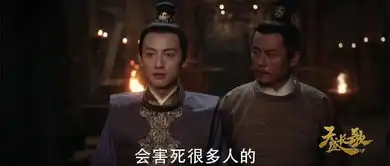 天盛长歌第27集剧照,天盛长歌图片
