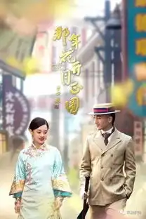 英伦条纹织带,相逢未晚待那年
