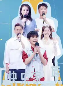 何炅晒快乐大本营剧照谢娜出现好几次却没有吴昕照片
