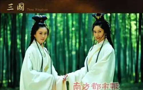 新三国演义的演员剧照