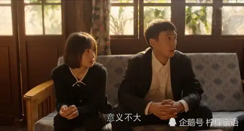 乔家的儿女三个多子女家庭的亲情启示