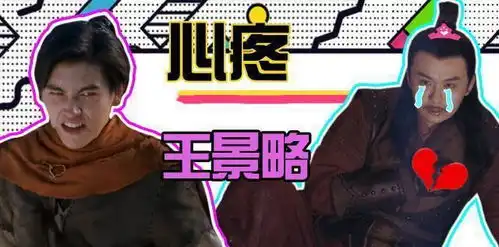 将夜最倒霉的三位强者,实力越强越糟糕
