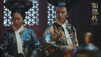 电视剧如懿传定档8月20日周迅霍建华剧照曝光