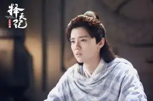 择天记鹿洗髓成功青藤宴娜扎飞鹤退婚
