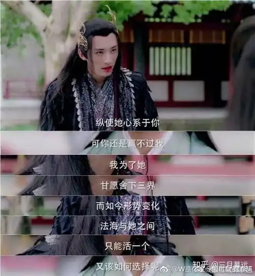 如何评价天乩白蛇传说刘学义饰演的斩荒这一角色