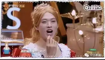 王源做错了什么,第一次来明星大侦探就要被这个白雪公主折磨
