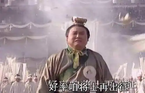 清平乐背后的正史千古第一仁君的两面性
