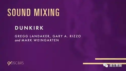 第90届奥斯卡完整获奖名单出炉,水形物语成最大赢家
