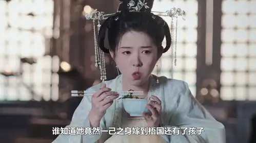 一念关山安帝死前掉落遗物,杨盈当场改口叫爹,真相太残酷
