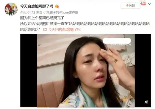 任嘉伦白鹿新剧周生如故太虐,白鹿在家一边追剧一边号啕大哭
