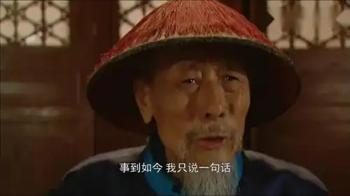 雍正王朝就只是老戏骨的这个动作够学多久
