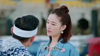 那片星空那片海第28集剧照,那片星空那片海图片
