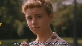 这是什么电影
