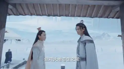 与君初相识天君约见北渊尊主想联手共抗仙师府