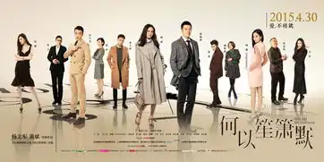 何以笙箫默上映曝终极预告五看点解析

