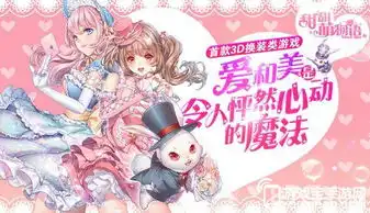 甜甜萌物语新副本攻略夜访吸血鬼