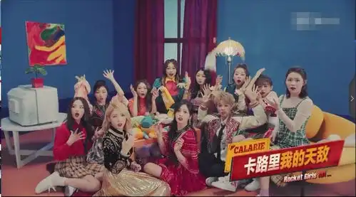 西虹市首富插曲卡路里发布,网友又是一首神曲
