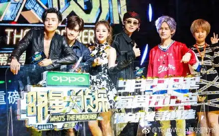 芒果tv明星大侦探3何炅紫发动漫感十足表示节目再玩20年也奉陪到底