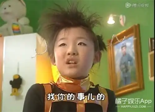 还记得快乐星球里的莲蓉包嘛她现在长这样啦