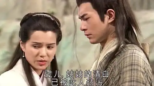 神雕侠侣姑姑的清白被尹志平玷污,为何杨过不找他算账
