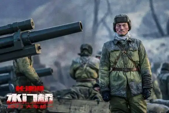 长津湖之水门桥释出终极海报及剧照准备战斗