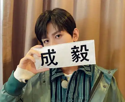 跑男9飞行嘉宾,成毅加盟不算啥,看到山河令就乐疯了