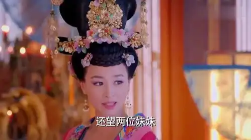 武媚娘传奇韦贵妃叔父前朝奏请立皇后,韦贵妃就是后宫大肆张扬
