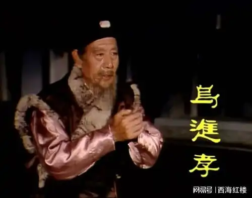 11皇帝的专用稻米贾府并不稀罕
