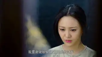 寂寞空庭春欲晚第37集剧照,寂寞空庭春欲晚图片