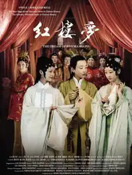 三大因素让新版红楼梦必将超越87版