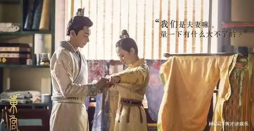 10对求二搭cp希望任嘉伦谭松韵再合体,求杨洋热巴二搭古装