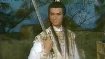 楚留香新传新月传奇