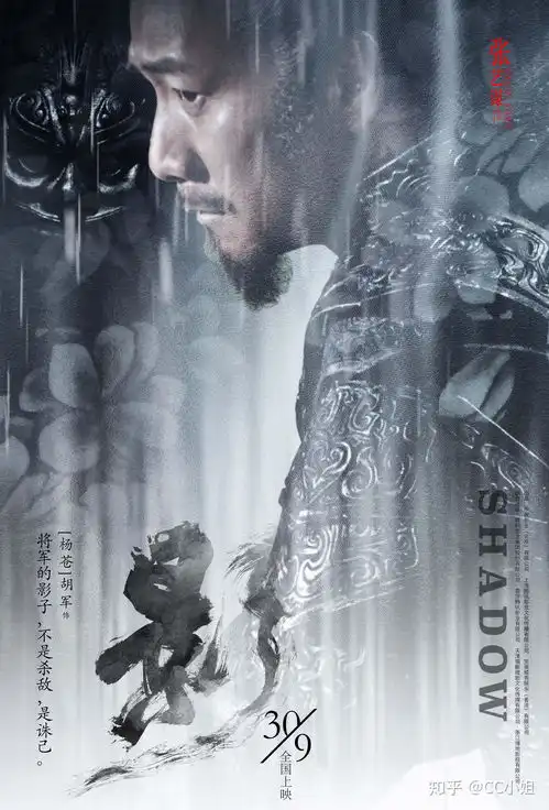 瀚正造型张艺谋新片影定档国庆,服装设计陈敏正解析极致中国风造型