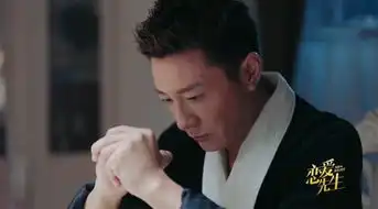 程皓搞定刘珍珍,罗玥搞定程洪斗恋爱先生这两人还没成呢
