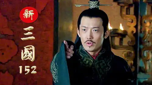 新三国孙权明知是刘备寂计谋为何还会以卵击石

