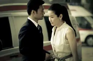 云上的诱惑剧照