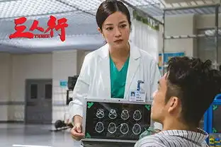 三人行曝全新剧照赵薇变身白衣大佬