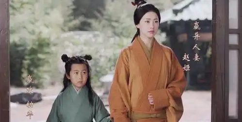 秦始皇之母赵姬究竟是个什么样的人她的身份至今是谜