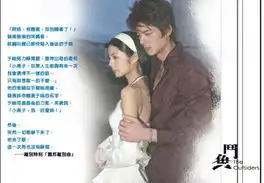 郭品超在斗鱼中的剧照,谁有