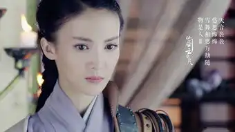 仙剑云之凡网络收视率破15亿高清剧照放送浓浓诗意